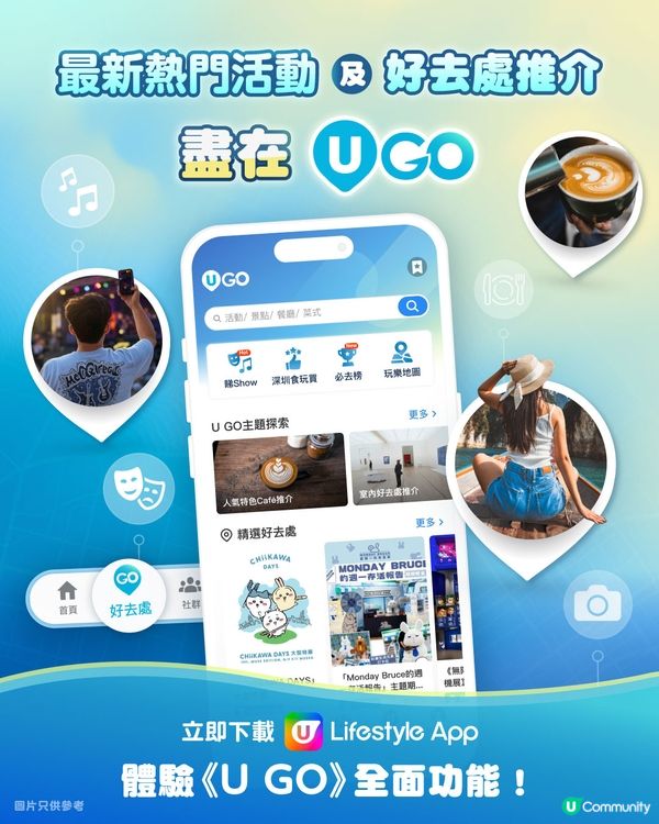 【倒數必去！】除夕跨年活動推介✨