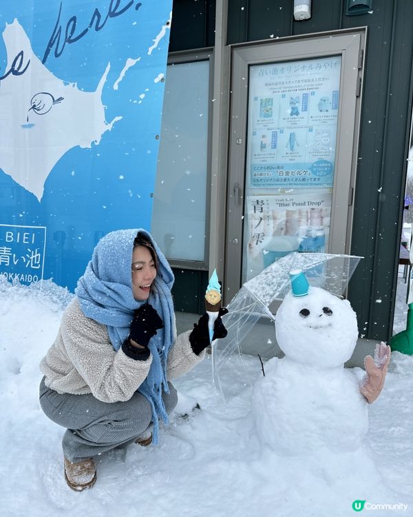 零下十度食雪糕🥶！北海道青池❄️！