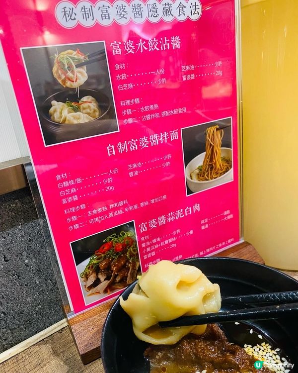 尖沙咀➡️➡️➡️牛品台式火鍋