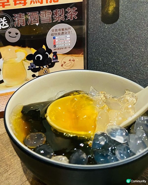 尖沙咀➡️➡️➡️牛品台式火鍋