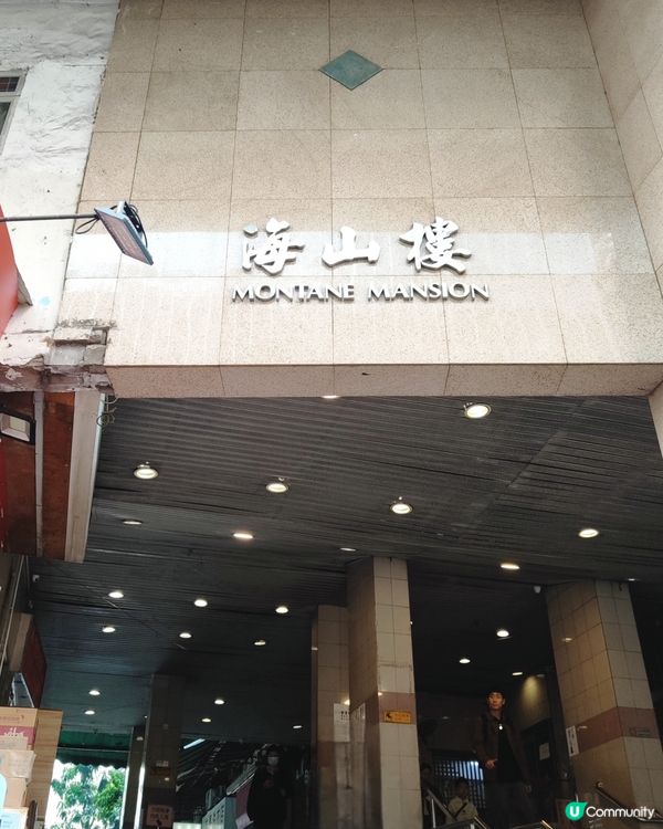 📸今日帶老外去怪獸大廈📸！香港獨有風景！