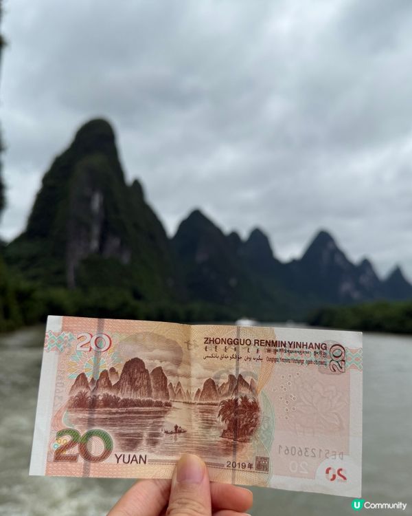 桂林山水 甲天下