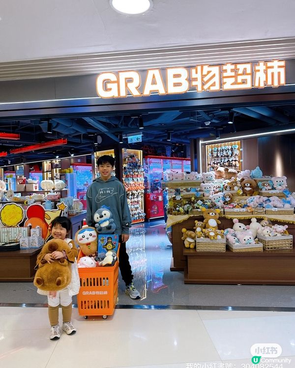 夾公仔夾到黃金？！😱 呢間嘢勁！💰