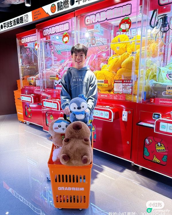 夾公仔夾到黃金？！😱 呢間嘢勁！💰