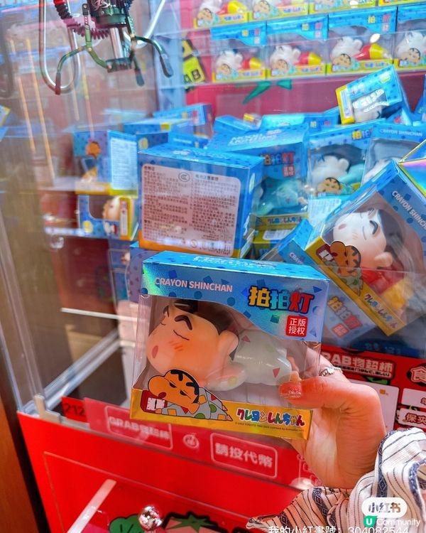 夾公仔夾到黃金？！😱 呢間嘢勁！💰