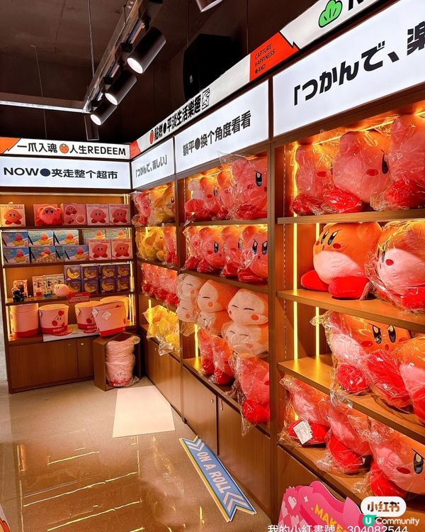 夾公仔夾到黃金？！😱 呢間嘢勁！💰