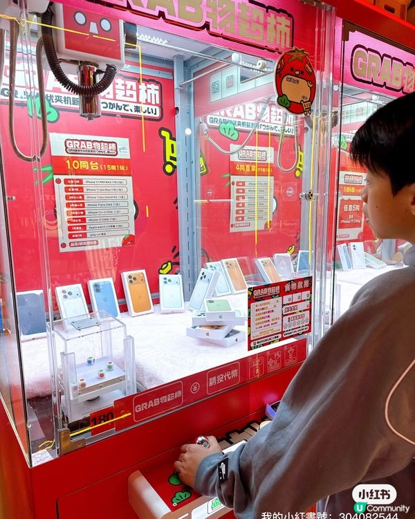 夾公仔夾到黃金？！😱 呢間嘢勁！💰