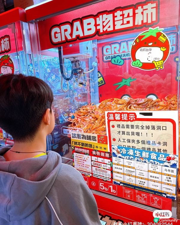 夾公仔夾到黃金？！😱 呢間嘢勁！💰