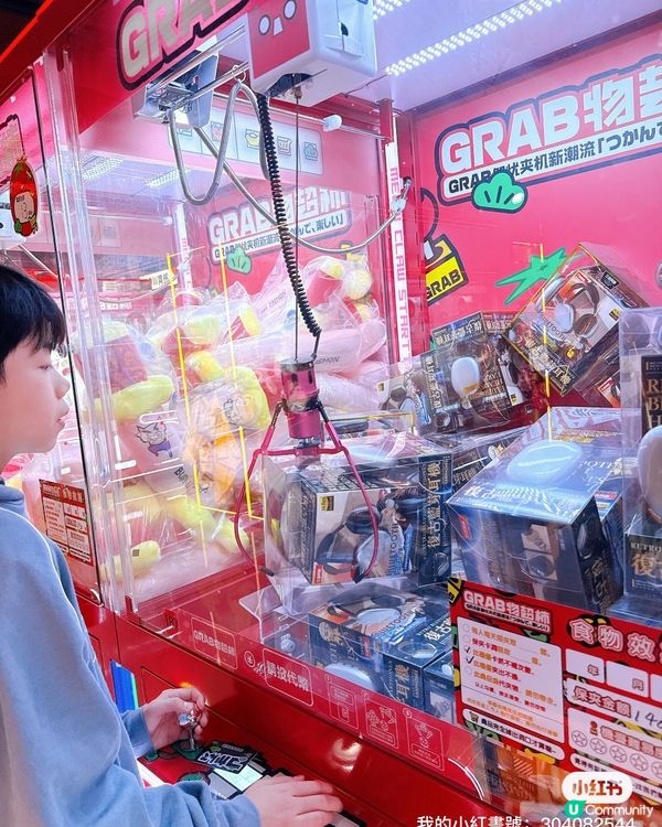 夾公仔夾到黃金？！😱 呢間嘢勁！💰