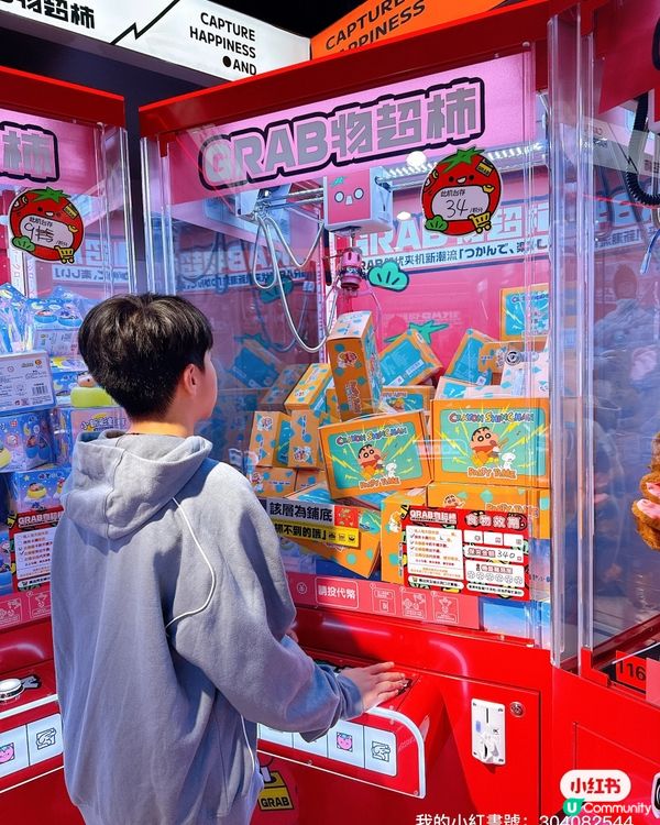 夾公仔夾到黃金？！😱 呢間嘢勁！💰