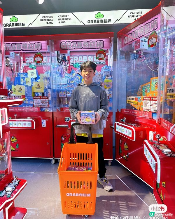 夾公仔夾到黃金？！😱 呢間嘢勁！💰