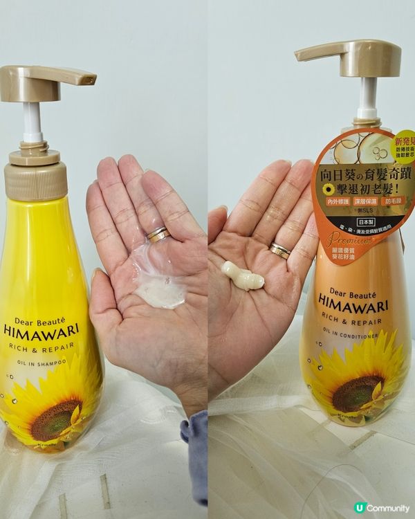 1.  萬寧一日限定！向日葵洗頭水$69 🤩 必搶！