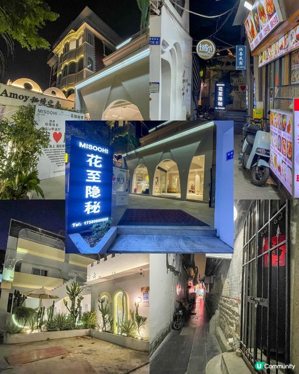 第一次廈門洞穴房體驗！🤩
