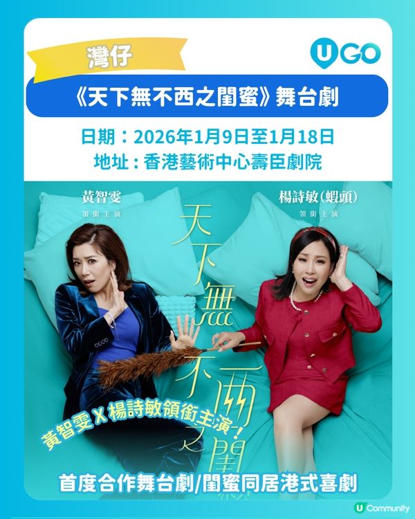 【2026年！1月精彩活動預告】