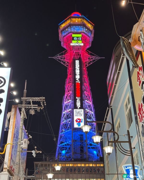 大阪住宿推介！🤩 人均$2晚！超正！💯