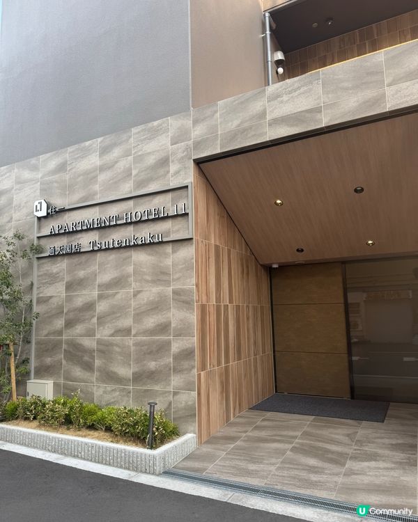 大阪住宿推介！🤩 人均$2晚！超正！💯