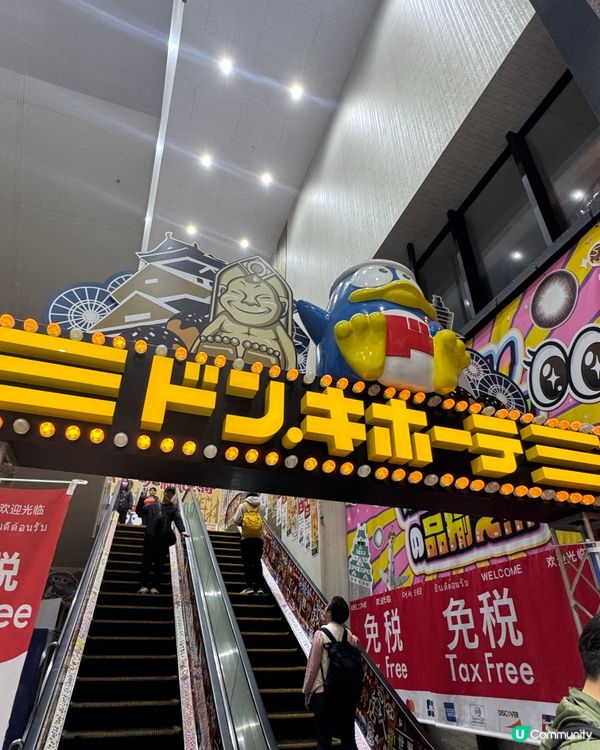 大阪住宿推介！🤩 人均$2晚！超正！💯