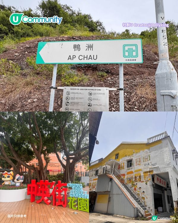 【郊遊好去處】全港8️⃣大親子郊遊自然景點🌳行山/紅葉/農莊花園/摘士多啤梨