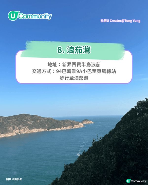 【郊遊好去處】全港8️⃣大親子郊遊自然景點🌳行山/紅葉/農莊花園/摘士多啤梨