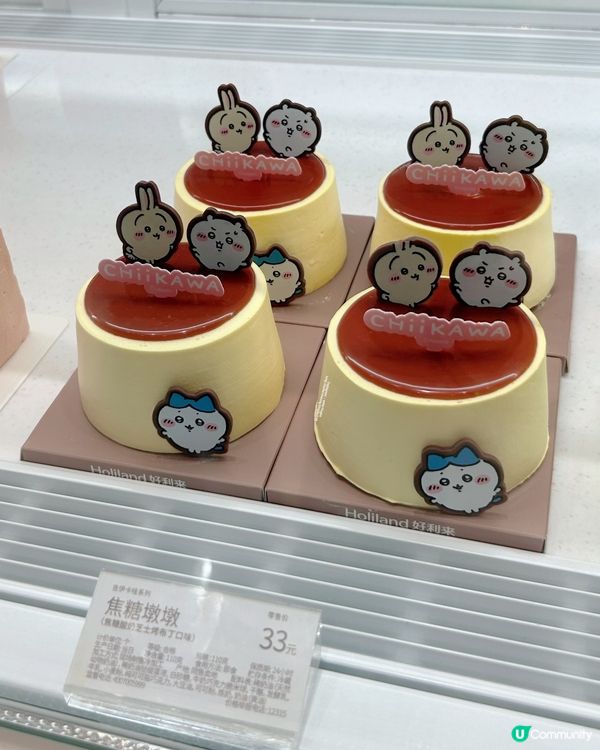 深圳必買Chiikawa 💕Kitty 💕Zootopia聯名