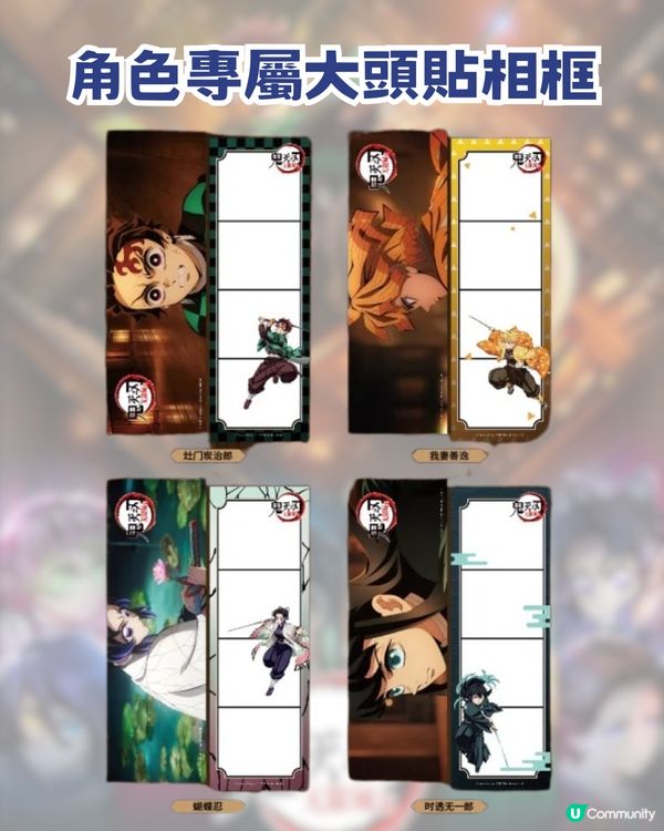 深圳鬼滅打卡全攻略🔥深圳兩大快閃店最後倒數4日！  