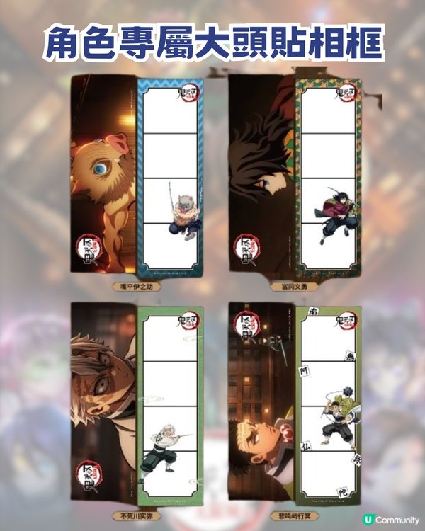 深圳鬼滅打卡全攻略🔥深圳兩大快閃店最後倒數4日！  