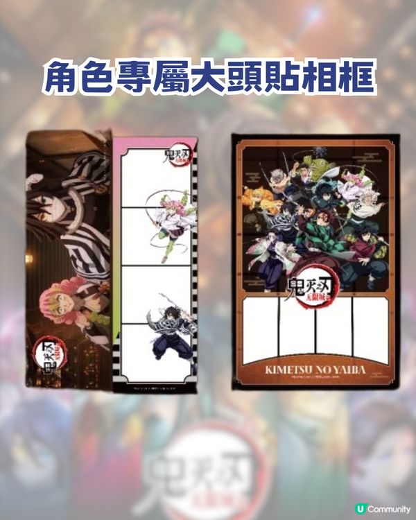 深圳鬼滅打卡全攻略🔥深圳兩大快閃店最後倒數4日！  