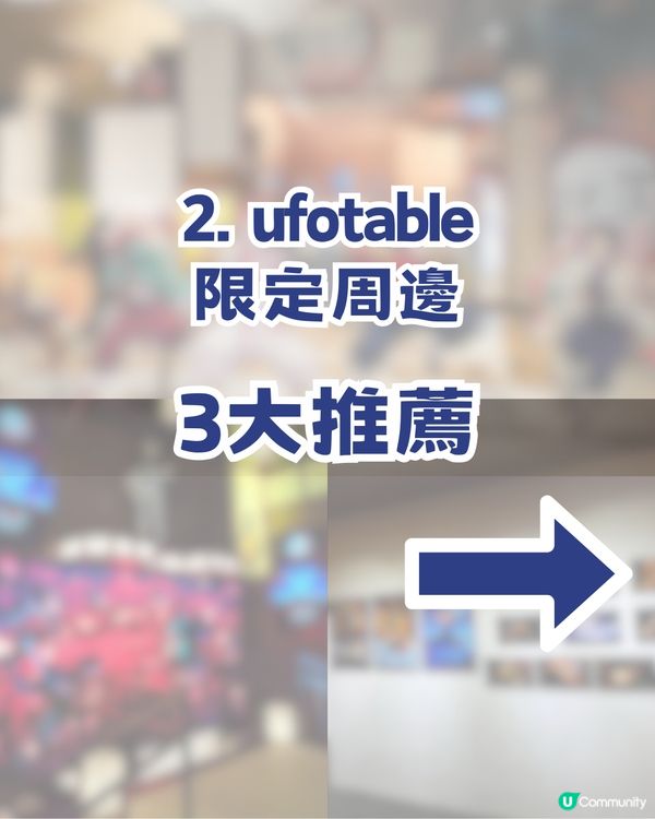 深圳鬼滅打卡全攻略🔥深圳兩大快閃店最後倒數4日！  