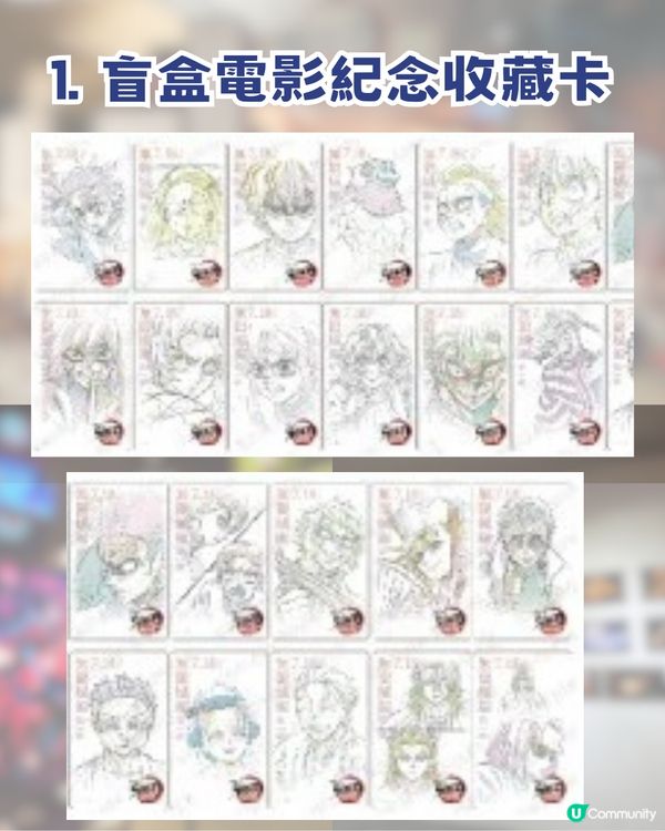 深圳鬼滅打卡全攻略🔥深圳兩大快閃店最後倒數4日！  