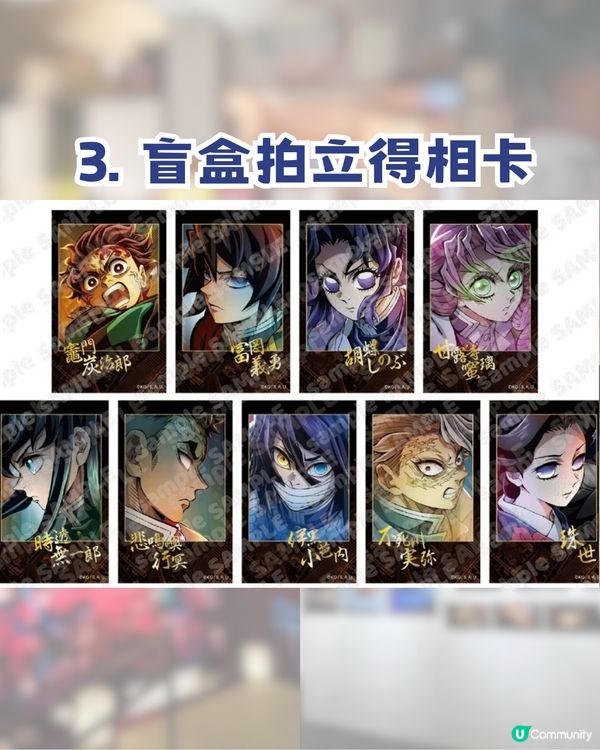 深圳鬼滅打卡全攻略🔥深圳兩大快閃店最後倒數4日！  