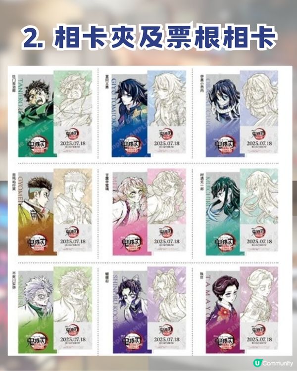 深圳鬼滅打卡全攻略🔥深圳兩大快閃店最後倒數4日！  