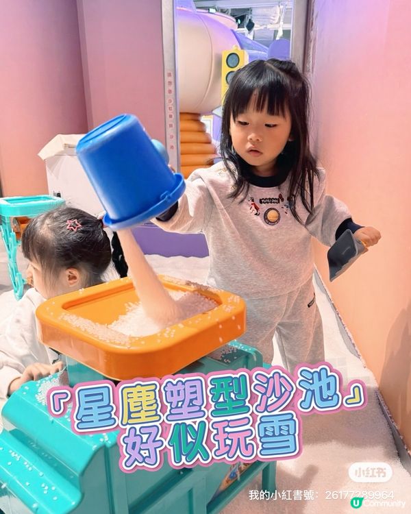 ❣️Luna好去處❣️ nobi nobi夢幻樂園❣️