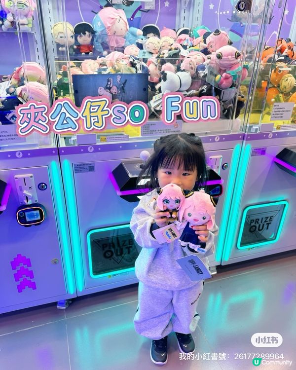 ❣️Luna好去處❣️ nobi nobi夢幻樂園❣️