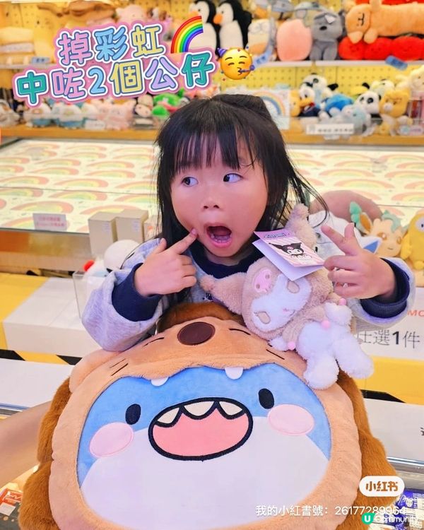 ❣️Luna好去處❣️ nobi nobi夢幻樂園❣️