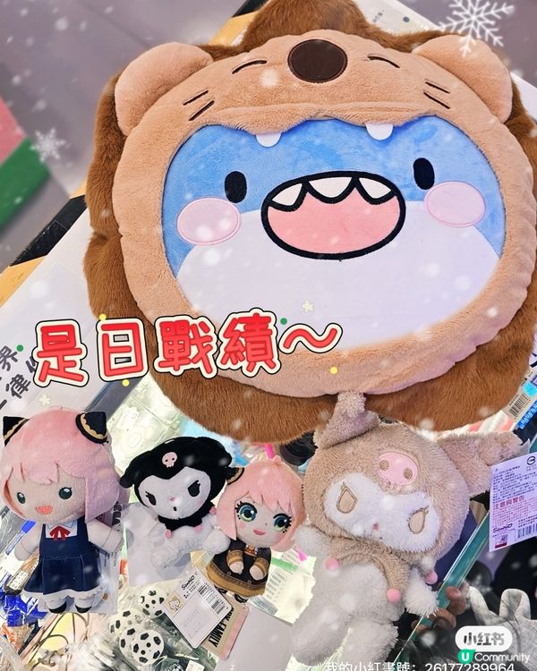 ❣️Luna好去處❣️ nobi nobi夢幻樂園❣️