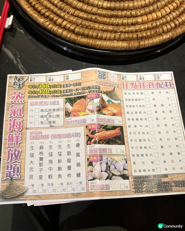 蒸氣海鮮放題👍