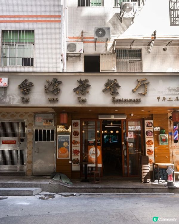 深圳寶安平民美食寶地「甲岸村」😍傳統小食更列非物質文化遺產✨