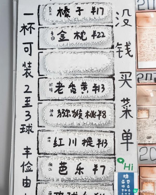 深圳寶安平民美食寶地「甲岸村」😍傳統小食更列非物質文化遺產✨