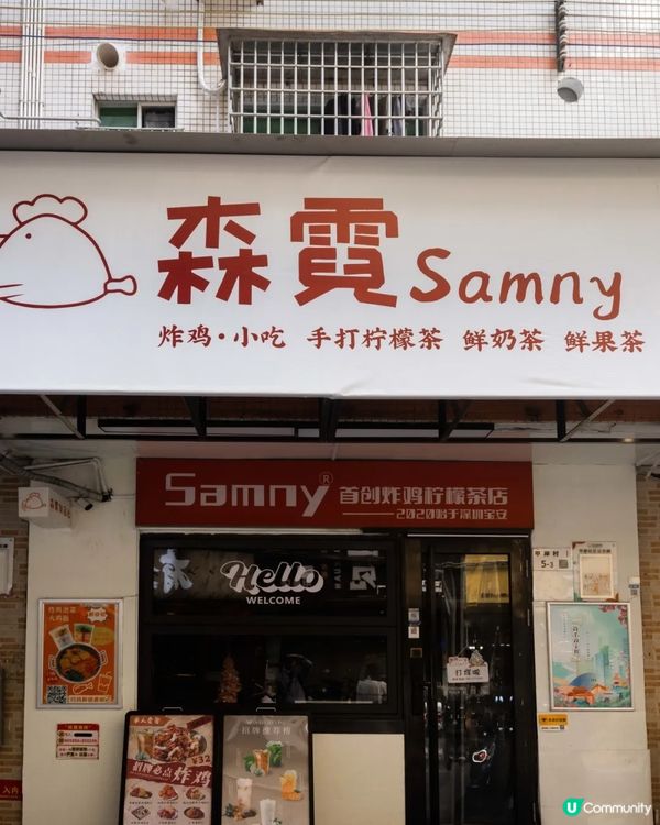 深圳寶安平民美食寶地「甲岸村」😍傳統小食更列非物質文化遺產✨