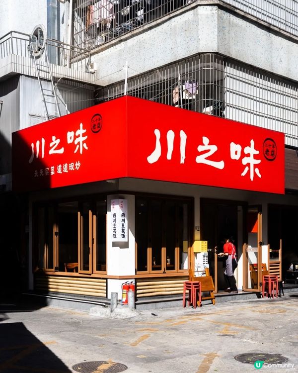 深圳寶安平民美食寶地「甲岸村」😍傳統小食更列非物質文化遺產✨