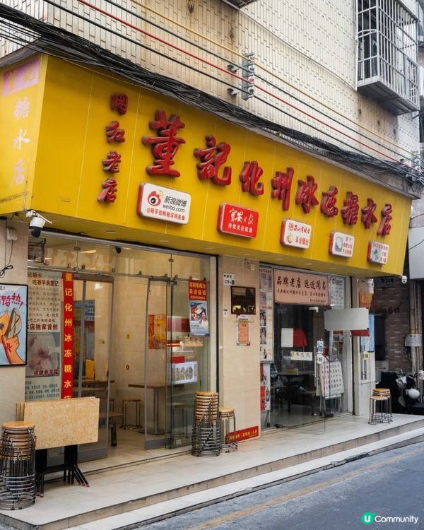 深圳寶安平民美食寶地「甲岸村」😍傳統小食更列非物質文化遺產✨