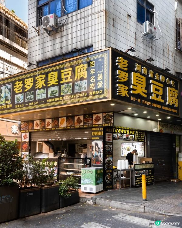 深圳寶安平民美食寶地「甲岸村」😍傳統小食更列非物質文化遺產✨