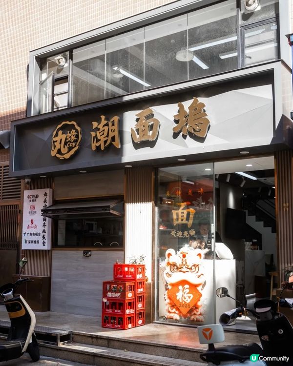 深圳寶安平民美食寶地「甲岸村」😍傳統小食更列非物質文化遺產✨