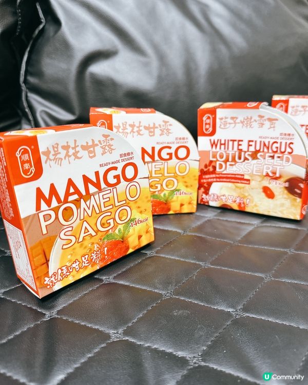 冬日小確幸｜中咗順南糖水獎～楊枝甘露＋蓮子燉雪耳實食分享