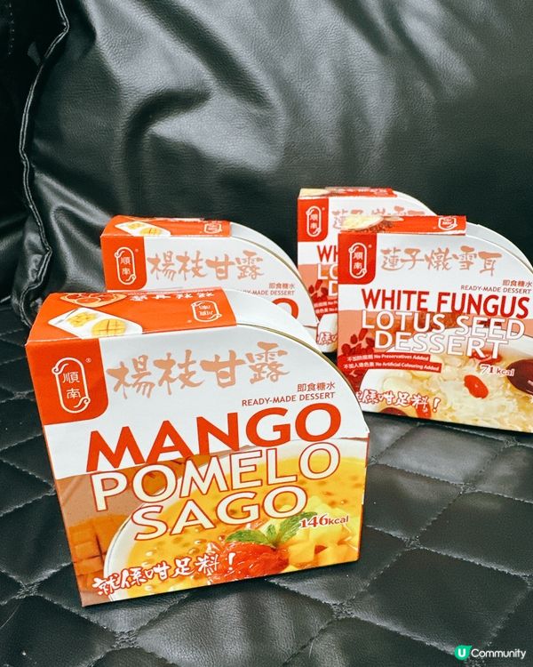 冬日小確幸｜中咗順南糖水獎～楊枝甘露＋蓮子燉雪耳實食分享