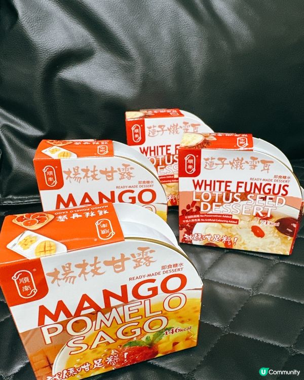 冬日小確幸｜中咗順南糖水獎～楊枝甘露＋蓮子燉雪耳實食分享