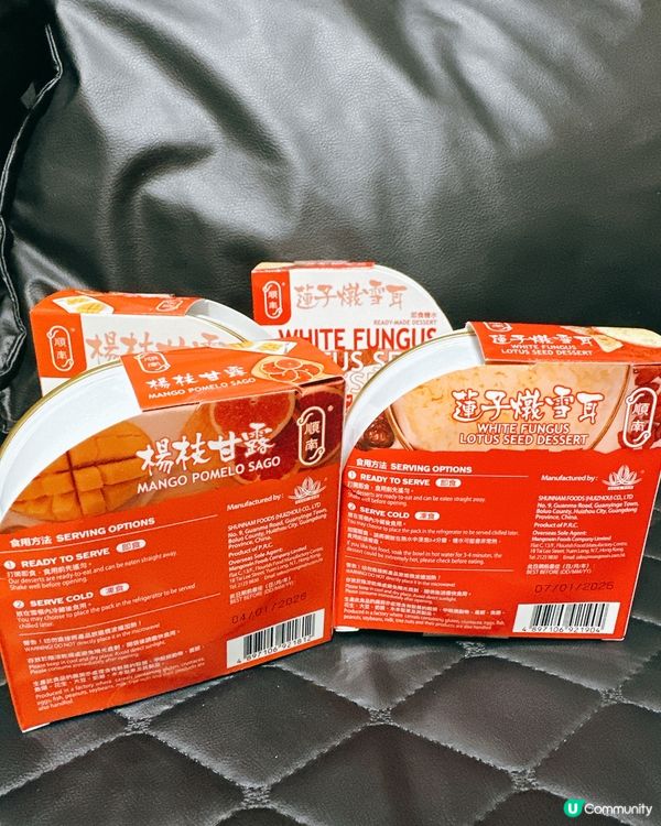冬日小確幸｜中咗順南糖水獎～楊枝甘露＋蓮子燉雪耳實食分享