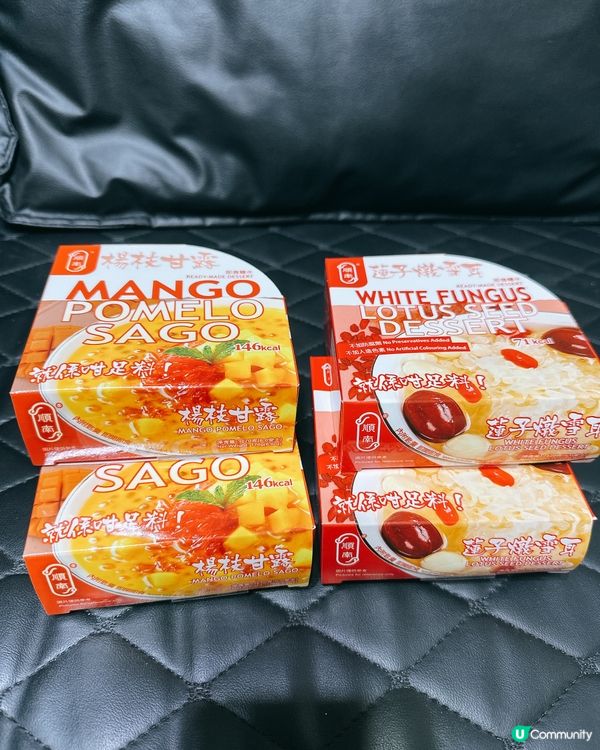 冬日小確幸｜中咗順南糖水獎～楊枝甘露＋蓮子燉雪耳實食分享