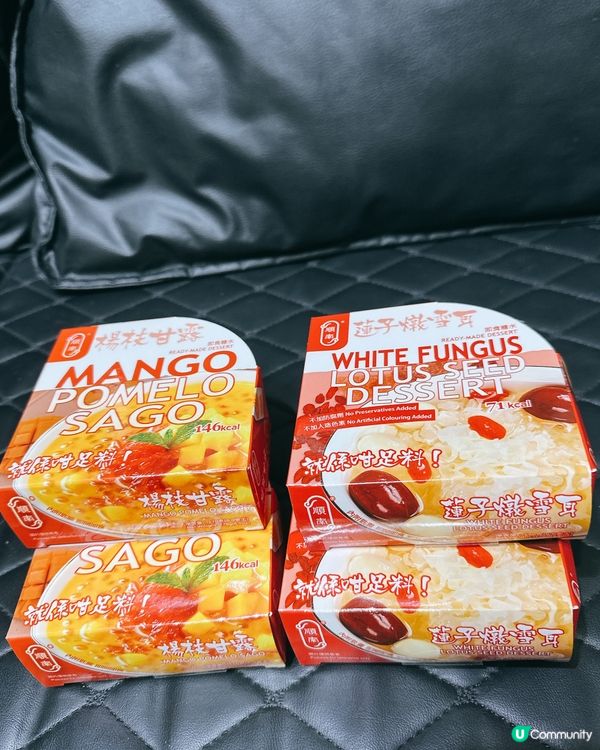 冬日小確幸｜中咗順南糖水獎～楊枝甘露＋蓮子燉雪耳實食分享