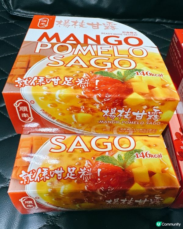 冬日小確幸｜中咗順南糖水獎～楊枝甘露＋蓮子燉雪耳實食分享